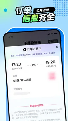 ���εǺ������ٰ������ֻ���v5.6.6.0 ��׿���ͼ