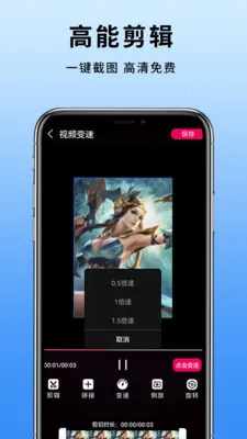 �ֻ���Ļ¼��(¼����ʦ����ǿ)v4.3.3 ��׿���ͼ