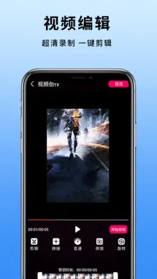 �ֻ���Ļ¼��(¼����ʦ����ǿ)v4.3.3 ��׿���ͼ