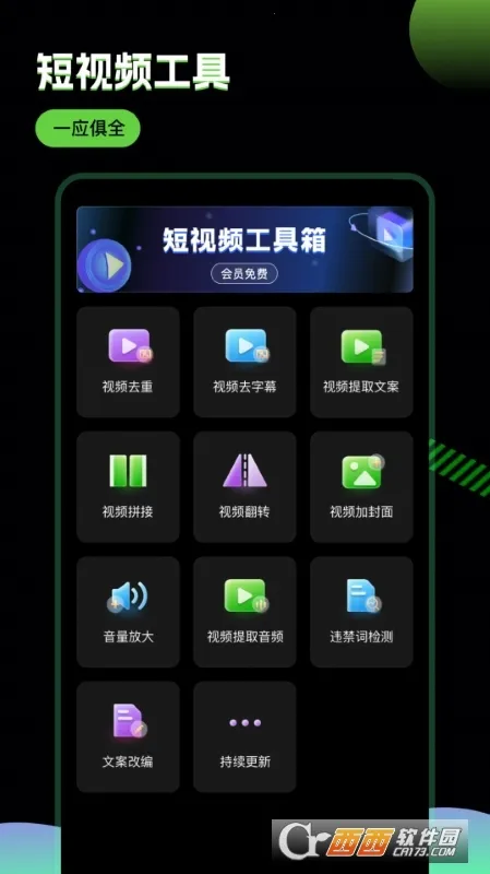 �ƾ�����(�̾��ƹ㹤��)v2.9.8 �ֻ����ͼ