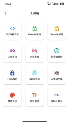 ������2026�ٷ����°汾v1.0.0 �ֻ����ͼ