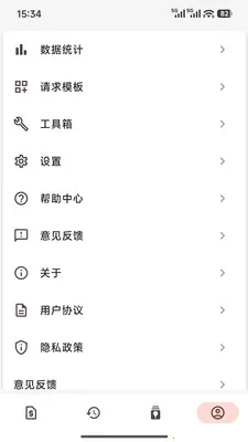 ������2026�ٷ����°汾v1.0.0 �ֻ����ͼ