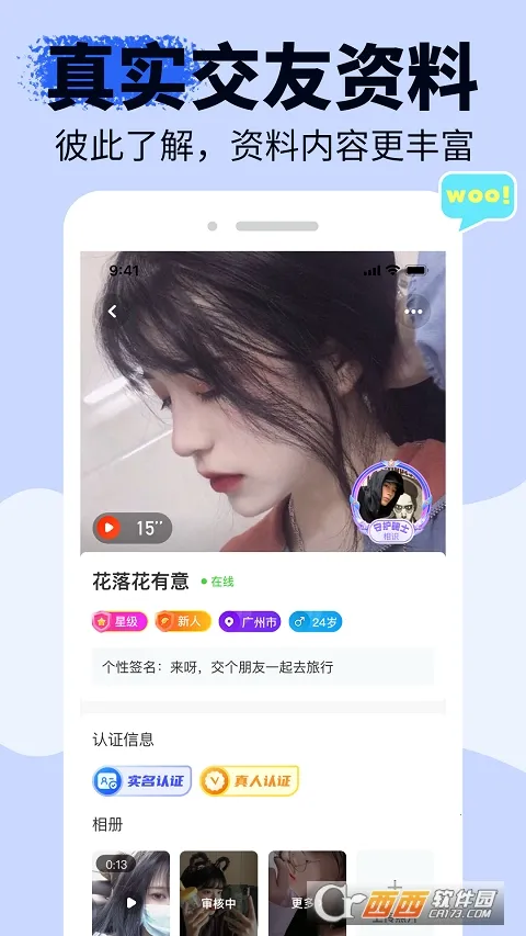 ����(������������)v1.6.9 �ٷ������ͼ