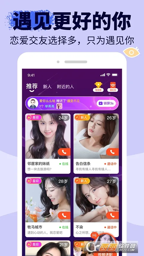 ����(������������)v1.6.9 �ٷ������ͼ