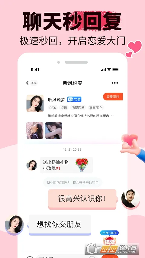 ����(������������)v1.6.9 �ٷ������ͼ