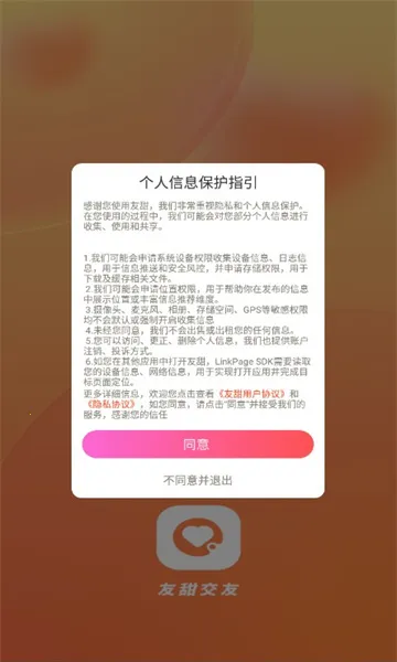 ����(������������)v1.6.9 �ٷ������ͼ