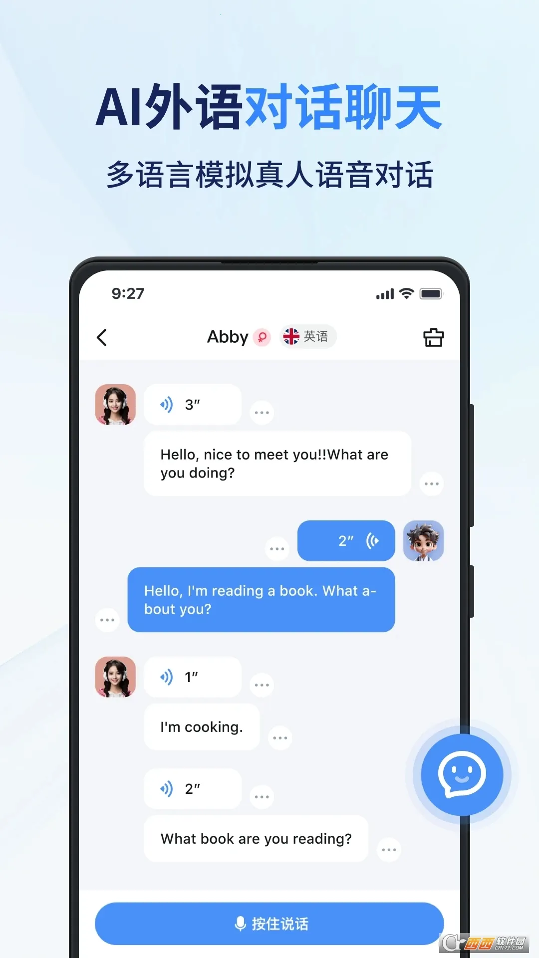 ͬ��������(�๦�ܷ�������)v1.14.1.4 �ٷ������ͼ