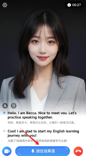 同声传译王(多功能翻译软件) 同声传译王(多功能翻译软件)