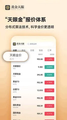 �ƽ�����2026���ذ�װv1.1.4 ��Ѱ��ͼ