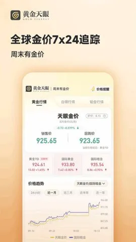 �ƽ�����2026���ذ�װv1.1.4 ��Ѱ��ͼ