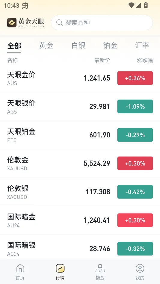 �ƽ�����2026���ذ�װ