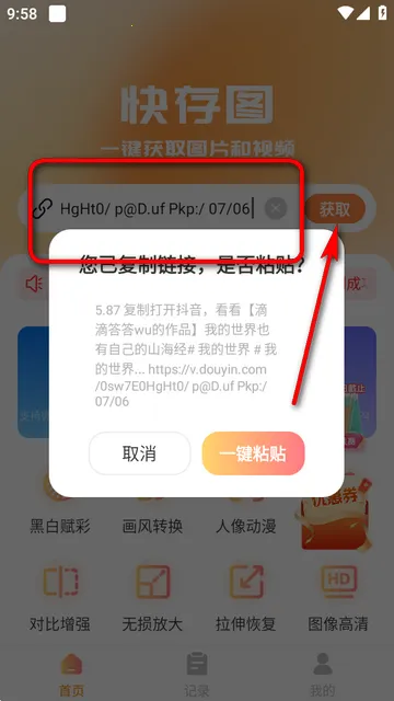 ���ͼ(��ý�崦������)