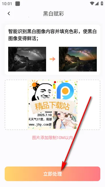 ���ͼ(��ý�崦������)