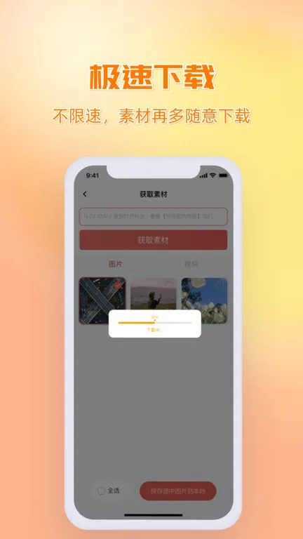 ���ͼ(��ý�崦������)v2.6.4 �ֻ����ͼ