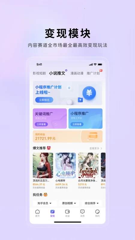 С������(����Ƶ��������)v2.0.21 �ֻ����ͼ