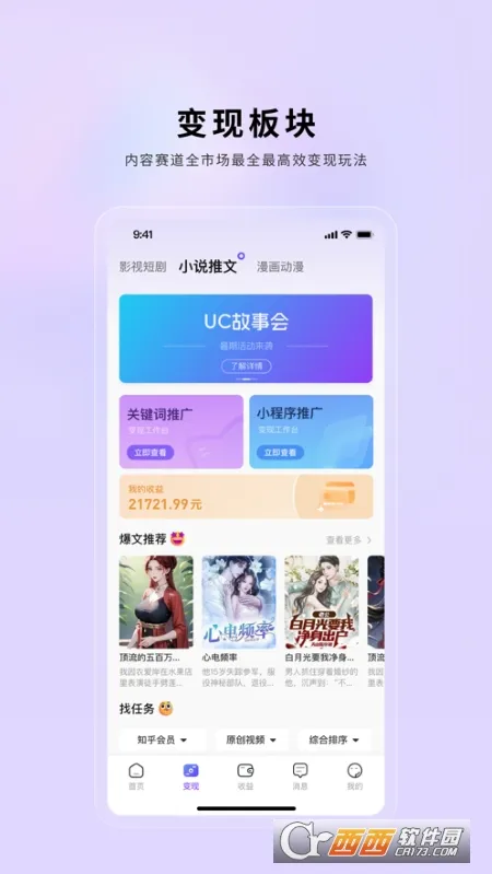 С������(����Ƶ��������)v2.0.21 �ֻ����ͼ