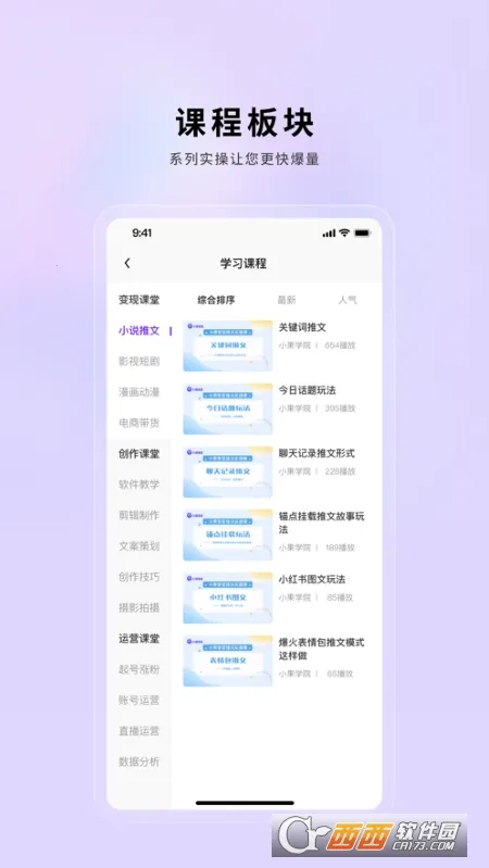 С������(����Ƶ��������)v2.0.21 �ֻ����ͼ