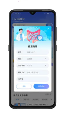 ��������2026���ذ�װv1.0.1 �ٷ������ͼ