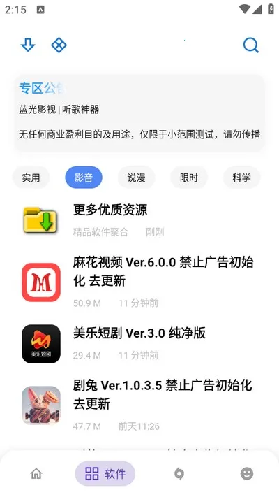 ApkFx������(��׿Ӧ������ƽ̨)