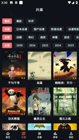 ����(����׷������)v1.2.5 ��Ѱ��ͼ