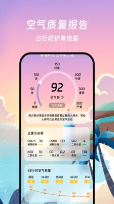 ���������ܼ�2026���°汾v1.0.0 ��׿���ͼ