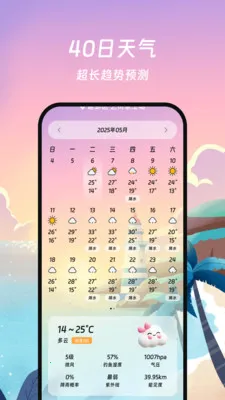 ���������ܼ�2026���°汾v1.0.0 ��׿���ͼ