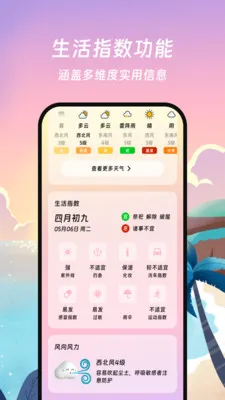 ���������ܼ�2026���°汾v1.0.0 ��׿���ͼ