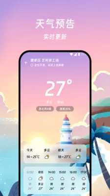 ���������ܼ�2026���°汾v1.0.0 ��׿���ͼ