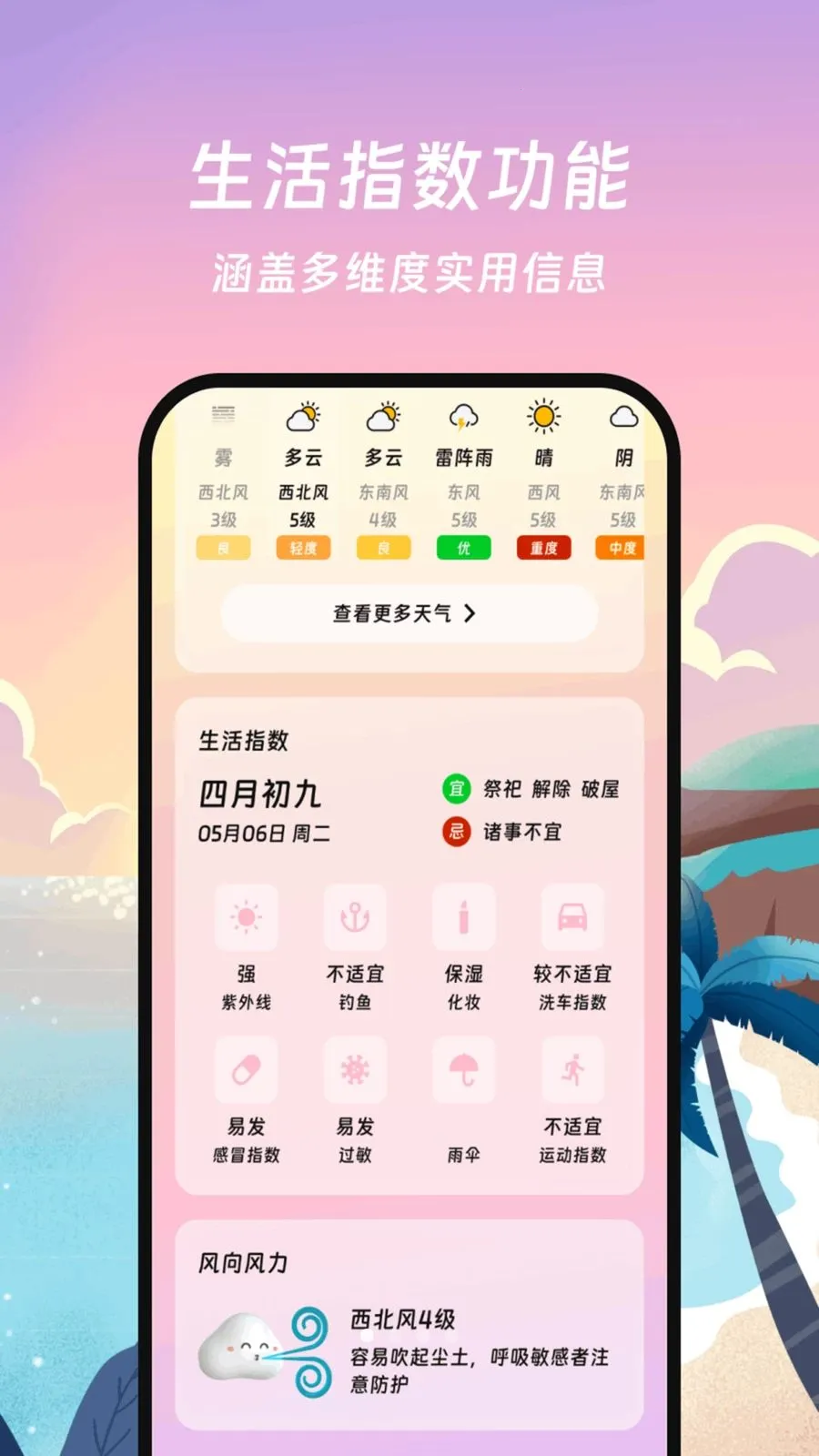 ���������ܼ�2026���°汾v1.0.0 ��׿���ͼ