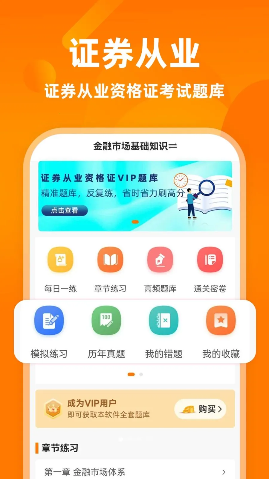 ֤ȯ��ҵ�ʸ�֤ţ���2026���ذ�װv3.0.2 �ٷ������ͼ