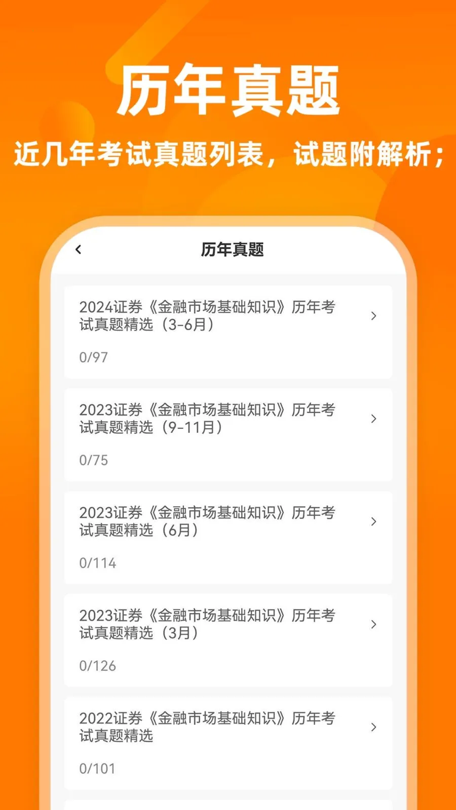 ֤ȯ��ҵ�ʸ�֤ţ���2026���ذ�װv3.0.2 �ٷ������ͼ