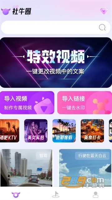 ��ţȦ�����ֻ���