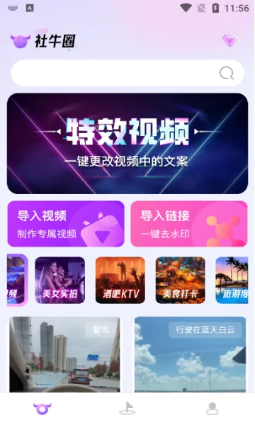 ��ţȦ�����ֻ���v1.0.0 �ֻ����ͼ