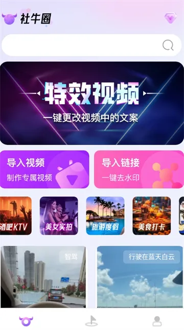 ��ţȦ�����ֻ���v1.0.0 �ֻ����ͼ