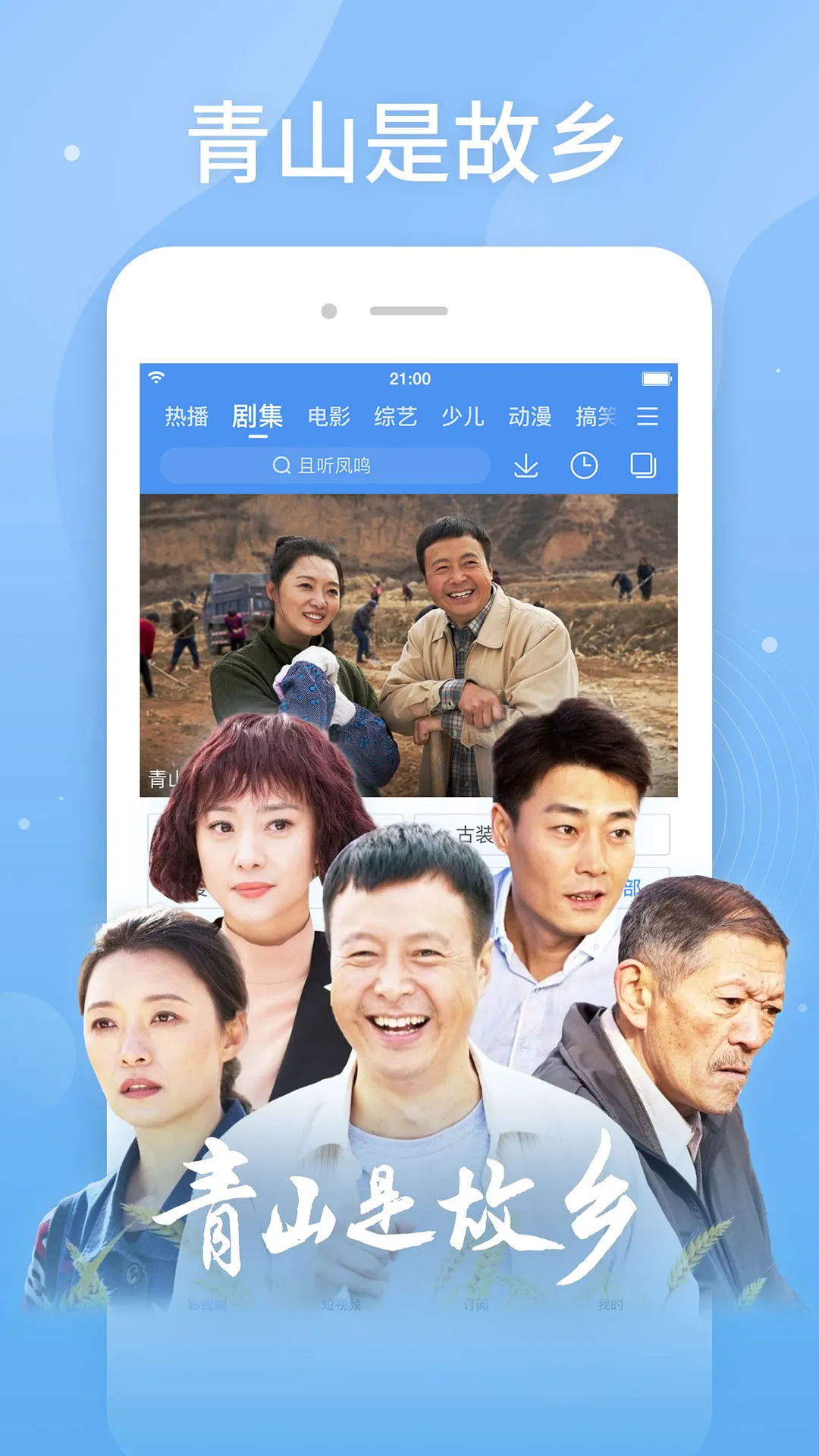 ������Ƶ2026�ٷ����°汾v8.15.16 �ֻ����ͼ