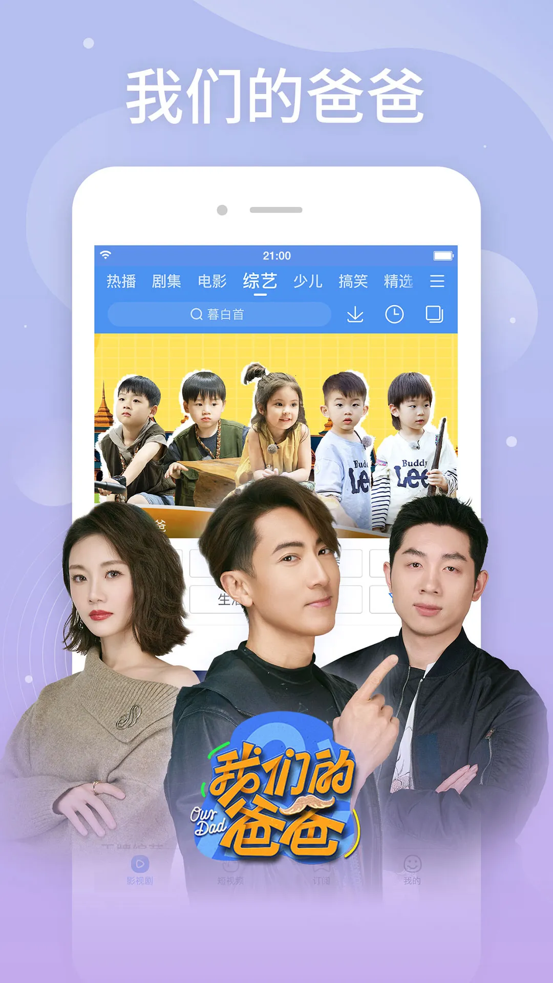 ������Ƶ2026�ٷ����°汾v8.15.16 �ֻ����ͼ