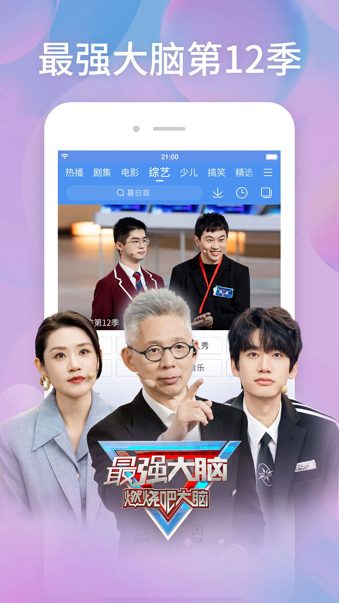 ������Ƶ2026�ٷ����°汾v8.15.16 �ֻ����ͼ