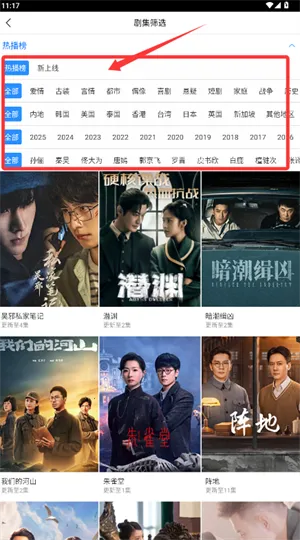 百搜视频2026官方最新版本 百搜视频2026官方最新版本