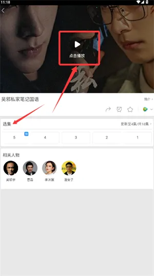 百搜视频2026官方最新版本 百搜视频2026官方最新版本