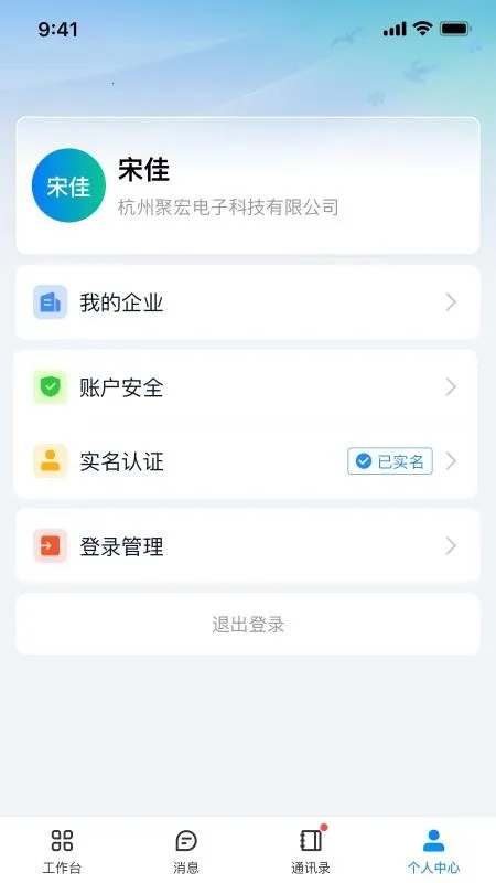 н�ױ�2026�ٷ����°汾v1.7.4 ��Ѱ��ͼ