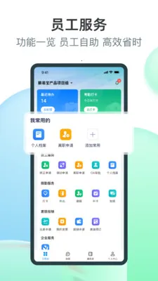 н�ױ�2026�ٷ����°汾v1.7.4 ��Ѱ��ͼ