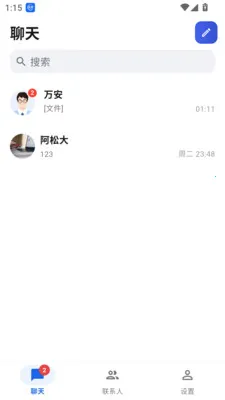 ��im2026���ذ�װv1.0.12 ��׿���ͼ