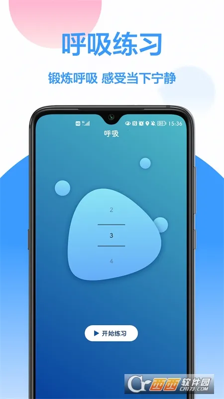 ˯�߼�ذ�׿���ֻ���v1.0.3 ��Ѱ��ͼ