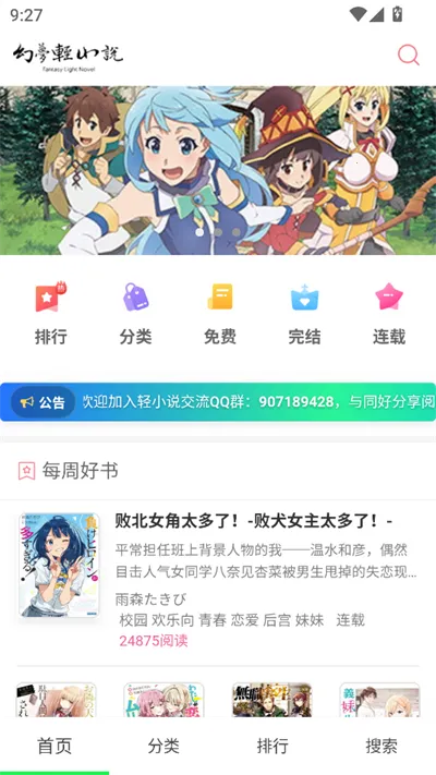 ������С˵2026���ذ�װ