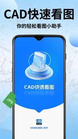 CAD��ѿ��ٿ�ͼ��2026�ٷ�����v1.0.5 ��׿���ͼ