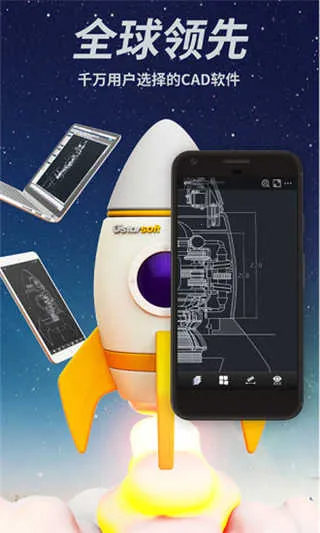 CAD��ѿ��ٿ�ͼ��2026�ٷ�����v1.0.5 ��׿���ͼ