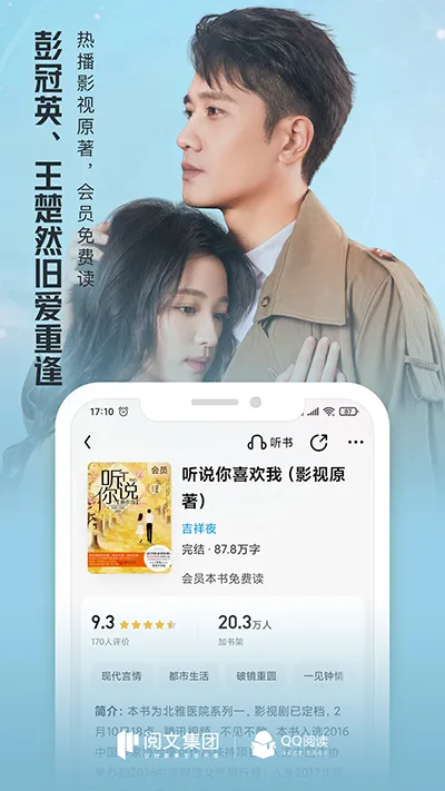 QQ�Ķ���׿���ֻ���v8.3.9.888 �ٷ������ͼ