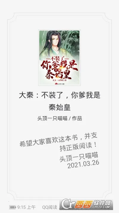 QQ�Ķ���׿���ֻ���v8.3.9.888 �ٷ������ͼ