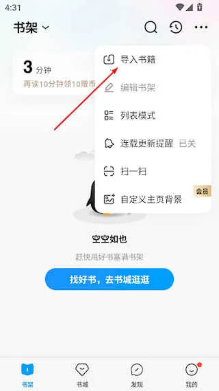 QQ�Ķ���׿���ֻ���