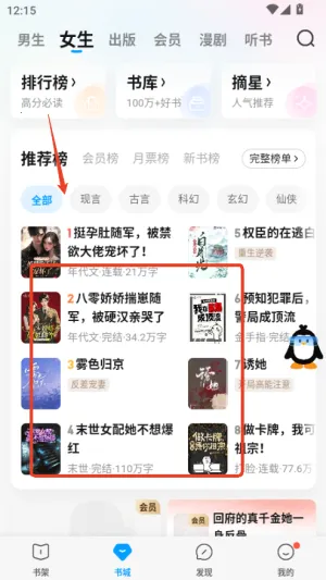 QQ�Ķ���׿���ֻ���